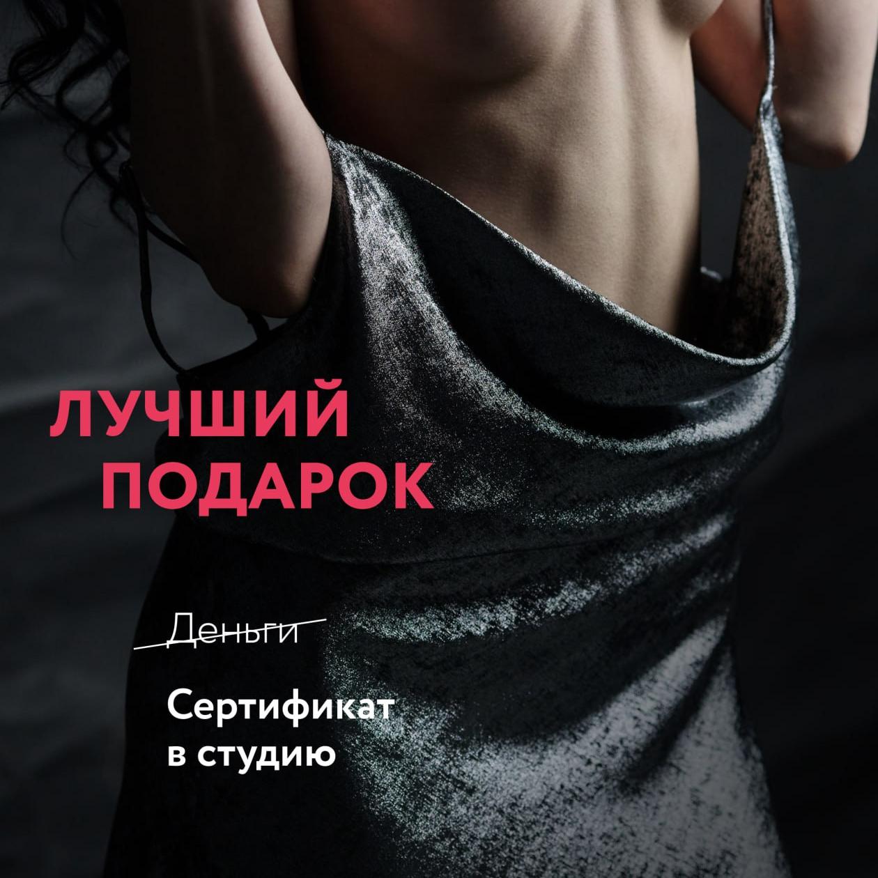 На любую сумму! - Студия 109